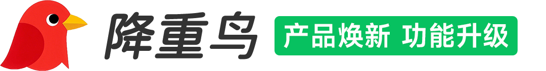 降重鸟
